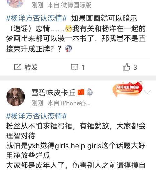 吃瓜营销号娱乐号是什么,吃瓜营销号与娱乐号背后的秘密